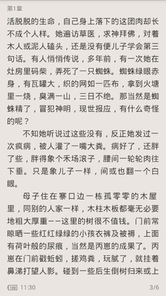 金沙误乐城手机版